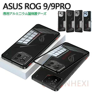 ASUS ROG Phone 9 ROG Phone 9 PRO ケース カバー アルミ合金バンパー アルミケース 枠 フレーム CASE 軽量 持ちやすい 耐衝撃カバー