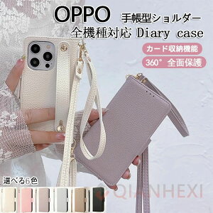 X}zP[XV_[ wʃxgt OPPO A79 Reno 11A 9A 7A P[X 蒠^ X}zV_[ OPPO A79 Reno11 A Reno10 Pro 5G A
