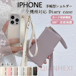 X}zP[XV_[ wʃxgt iPhone15Pro P[X 蒠^ X}zV_[ ACtH ACz SE 3 2 iPhone1