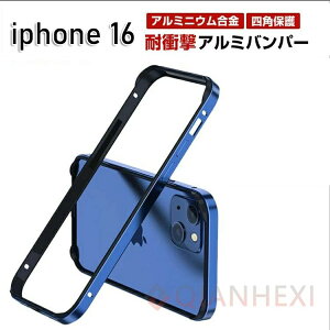 �A�b�v�� �A�C�t�H�� Apple iPhone 16 16 Plus 16 Pro 16 Pro Max �P�[�X �J�o�[ ���� ���������� �A���~�����o���p�[ �g �t���[�� TPU
