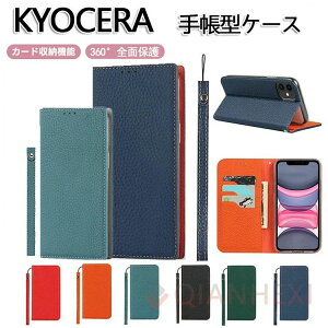 {v kyocera DIGNO (R) SX3蒠^P[X KYG02 񂽂X}z3 蒠^ Android One S10 񂽂X}z2+ BASIO4 KYV47  rWl