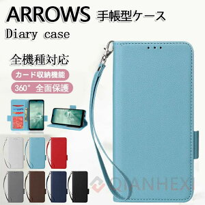 Arrows We2 Plus P[X F-51E X}zP[X Arrows We2 P[X F-52E lCJo[ ARROWS N F-51C 蒠^ Arrows NX9 F-52A U[ ARRO