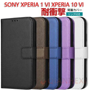 SONY Xperia 10 VI �P�[�X �蒠 SONY xperia10 vi ���U�[ �J�[�h���[ ���v �V���v�� �蒠�J�o�[ �蒠�^�P�[�X SO-52E �G�N�X�y���A10 �}
