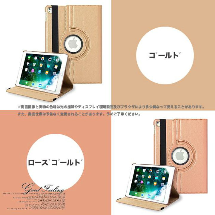 楽天市場】iPad Air 第5/4/3世代 ケース iPad 第10/9世代 ケース 手帳 