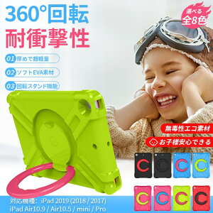 iPad Air 5/4/3 P[X iPad 10/9 P[X y[ Jo[ y ACpbh mini 6/5 Pro 11 C` P[X ϏՌ q