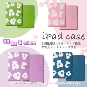 iPad mini 6/5 P[X iPad 10/9 P[X 킢 Jo[ ^ubg ACpbh Air 5/4/3 Pro 11 C` P[X q