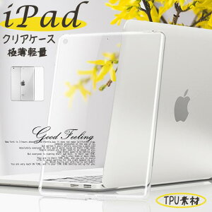 iPad Air ��5/4/3���� �P�[�X iPad ��10/9���� �P�[�X ������� �J�o�[ �^�u���b�g �A�C�p�b�h mini 6/5 Pro 11 �C���` �P�[�X