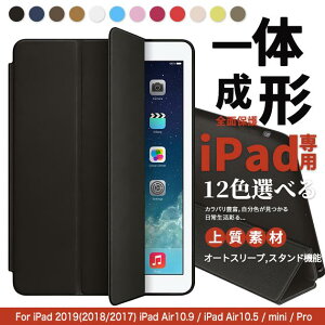 iPad mini 6/5 P[X iPad 10/9 P[X  Jo[ ^ubg ACpbh Air 5/4/3 Pro 11 C` P[X