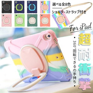 iPad mini 6/5 P[X iPad 10/9 P[X y[ Jo[ y ACpbh Air 5/4/3 Pro 11 C` P[X ϏՌ q