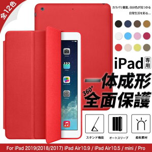 iPad Air 5/4/3 P[X iPad 10/9 P[X  Jo[ ^ubg ACpbh mini 6/5 Pro 11 C` P[X