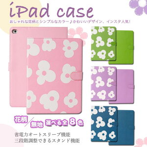 iPad Air ��5/4/3���� �P�[�X iPad ��10/9���� �P�[�X ���킢�� �J�o�[ �^�u���b�g �A�C�p�b�h mini 6/5 Pro 11 �C���` �P�[�X �q��