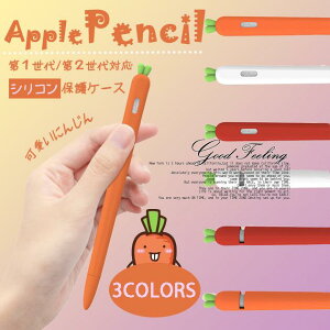 Apple pencil 2 AbvyV Jo[ P[X ^b`y iPad X^CXy iPad iPhone