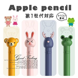 Apple pencil 2 AbvyV Jo[ P[X ^b`y iPad X^CXy iPad iPhone