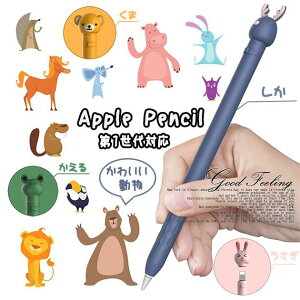 Apple pencil 1 AbvyV Jo[ P[X ^b`y iPad X^CXy iPad iPhone