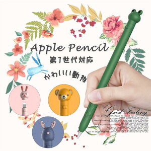 Apple pencil 2 AbvyV Jo[ P[X ^b`y iPad X^CXy iPad iPhone