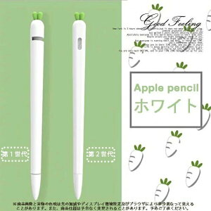 Apple pencil 2 AbvyV Jo[ P[X ^b`y iPad X^CXy iPad iPhone