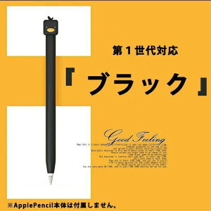 Apple pencil 1 AbvyV Jo[ P[X ^b`y iPad X^CXy iPad iPhone
