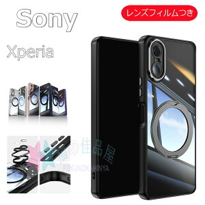 Sony Xperia 1 VII Sony Xperia 10 VII Xperia 10 VI Xperia 1 VI P[X Jo[ KtB X^h@\ Jی ϏՌ Sony Xperia 1 VII یP[X Jo[ h~ PMMA TPU Sony \j[ GNXyA 1