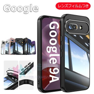 Google Pixel 9 Google Pixel 9A Google Pixel 9 Pro Google Pixel 9 Pro XL Google Pixel 8A P[X Jo[ KtB Jی bLH ϏՌ Google 9A یP[X ێ NA Google 9A O[O sN