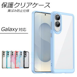 Galaxy S25 edge S25 S24 S23 S22 Galaxy S25 S24 S23 S22 Ultra Galaxy S25 S24 S23 S22 Plus A55 A36 A35 A26 A15�P�[�X �J�o�[ �J�����ی� �ϏՌ� �N���A S23FE S24 FE �����ێ� �X�}�[�g�t�H���P�[�X Galaxy �M�����N�V�[ S25 �G