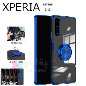 Sony Xperia 1 VII Sony Xperia 10 VII Sony Xperia 10 VI Sony Xperia 1 VI P[X Jo[ Jی X^h@\ ԍڑΉ ϏՌ bLH Sony Xperia 1 VII یP[X Jo[ O h~ NA 