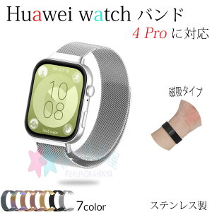 Huawei watch Fit 4 Pro oh xg ʋC ߉\ y Huawei watch Fit 4 Pro oh }Olbg XeX Cz Huawei watch t@[EFCEHb` Fit 4Pro xg rv  huawei X}