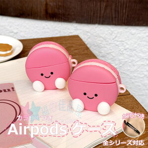 AirPods 4 3 2 1 AirPods pro 2 P[X Jo[ 2024 airpods 4 P[X Jri ϏՌ h ho }J GA[|bY 4 یP[X CzP[X h~ h~ Hו  airpo