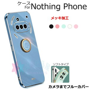 �i�b�V���O �t�H�� Nothing Phone (3a) Nothing Phone (3a) Pro 2a 2Aplus 2 1 �P�[�X �J�o�[ �J�����܂Ńt���[�J�o�[ �ϏՌ� ���b�L���H �����O�� ��G�蔲�Q �X�^���h�@�\ �Ռ��z�� Nothing Phone (3a) �����h