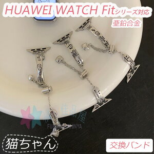 huawei watch fit 4 4pro 3 2 1 oh xg Ȃ ʋC y ϋv ߉\ Huawei watch Fit4/4pro oh   L Huawei watch t@[EFC EHb` Fit 4/4pro ւxg vx