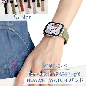 Huawei watch Fit 4 4Pro 3 oh xg {v ʋC ߉\ z tBbg Huawei watch Fit 4 4Pro oh }Olbgt@[EFC EHb` Fit 4 4Pro ւxh _炩 Huawei watch Fit 4 4Pro j 