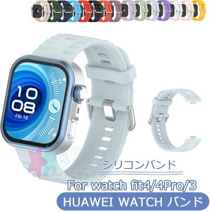 Huawei watch Fit 4 4Pro 3 oh xg ʋC ߉\ y Huawei watch Fit 4 4Pro oh VR _炩 Huawei watch t@[EFCEHb` Fit 4 4Pro xg rvoh huawei X}[gE