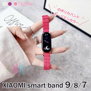Xiaomi Smart Band 9 8 oh xg y ʋC ϋv pxg Xiaomi Smart Band 9 ւxg VI~ X}[goh9 xg PC i h[p~J[ xiaomi smart band 8 oh j 