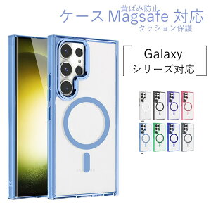 Galaxy S25 edge S25 S24 Galaxy S25 S24 S23 S22 Ultra Galaxy S25 S24 Plus A56 A55 A36 A35 ケース カバー クリア masafe対応 カメラ保護 磁吸充電 耐衝撃 ワイヤレス充電対応 Galaxy A36 5g スマートフォンケース 透明維持