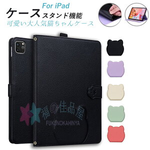 iPad mini A17 Pro 2021 8.3C` 6 mini6 7 iPad Pro 11C` iPad Pro13C` 2024 P[X Jo[ M4 M3 M2 2024f }Olbgz h~ V{U[ iPad mini 6/7 یP[X ACpbh ~j 6 7 U