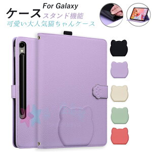 ugalaxy tab V[YΉvGalaxy Tab S10FE+ A9 A9+ s9+ S9 Ultra S8 Ultra S9 S9FE S8+ S8 /S7 P[X Jo[ Jی X^h@\ }Olbgz ؕ[\ Galaxy Tab A9+ یP[X ϏՌ h~ Galaxy T