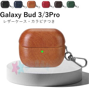 Galaxy Buds3 Galaxy Buds3 Pro �P�[�X �J�o�[ �J���r�i�� �ϏՌ� ���C�����X�[�d�Ή� �h�� �w��h�~ ���U�[ Galaxy Buds3 Galaxy Buds3 Pro �ی�P�[�X ���􂢉\ �����h�~ �����h�~ ���U�[�P�[�X Galaxy Buds3