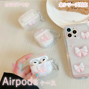 AirPods 4 3 2 1 AirPods pro 2 pro P[X Jo[ 2024 airpods 4 P[X Jri ϏՌ h ho airpods 3/2/1 GA[|bY 4 یP[X ێ CzP[X {  airpods pro2 air