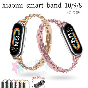 Xiaomi Smart Band 10 9 8 oh xg y ʋC  H \ Xiaomi Smart Band 10 poh  ւxg VI~ X}[goh 10 9 8 oh i  xiaomi smar