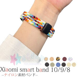 Xiaomi Smart Band 10 9 8 �o���h �x���g �ʋC�� ���߉\ �y�� �}�O�l�b�g xiaomi Smart Band 10 9 8 �ւ��x���g �i�C���� ���z�^�C�v �L?�� �ҍ��� xiaomi Smart Band 10 9 8 �����o���h �_�炩�� �V���I�~ �X�}�[