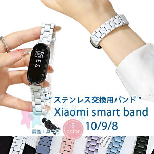 Xiaomi Smart Band 10 9 8 �o���h �x���g ���ߍH��� ������ �y�� �ʋC �����\ Xiaomi Smart Band 10 9 8 �����o���h �V���I�~ �X�}�[�g�o���h 10 9 8 �����x���g �X�e�����X ���i�� ������� xiaomi smart band