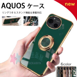 AQUOS R10 wish5 Sense 9 R9 Pro wish4 R9 Sense 8 R8 Pro R8 P[X Jo[ Jی X^h@\ ԍڑΉ ϏՌ bLH AQUOS R10 یP[X یJo[ O h~ AQUOS R10 V[v ANI