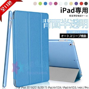 iPad �P�[�X ��10/9���� �P�[�X ������� iPad Air ��5/4/3���� �J�o�[ �^�u���b�g �A�C�p�b�h mini 6/5 Pro 11 �C���` �P�[�X
