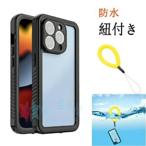  Rt X}zP[X iphone15P[X  iphone 15 pro max hP[X iphone15promaxP[X iphone 15 plus gуP[X Jo[ Sh IP68Ki ϏՌP[X ^y 360°S