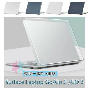 Microsoft Surface Laptop GO 3 12.4 C` }bNubN m[gPC n[hP[X n[hJo[ |J[{l[gf }`J[ Microsoft Surface Laptop Go 1/2 ϏՌvX`bNgp {̂