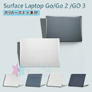 Microsoft Surface Laptop Go/Go 2/GO 3 12.4 C` }bNubN m[gPC n[hP[X/Jo[ |J[{l[gf }`J[ ϏՌvX`bNgp {̂ی p lC  