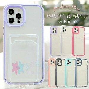 iPhone 15pro P[X NA d\ wʃJ[h iPhone 15 15plus 15promax iPhone 14 iPhone 14pro 14plus 14promax iphone13 13pro 13promax iphone12 11 11pro 11promax iPhone se2 Yی 7 8 X XS XR XsMax