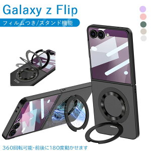 Galaxy Z Flip 7 6 5 4 3 P[X Jo[ ʕیKXtB X^h@\ Jی ϏՌ ܂肽ݎ Galaxy Z Flip 7 6 یP[X ̌^ O h~ i[X^h Galaxy Z Flip