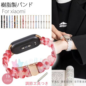 Xiaomi Smart Band 10 9 8 oh xg ߍH y  XeX \ Xiaomi Smart Band 10 xg ׂ 嗝Ε xiaomi X}[gEHb` oh10 oh Xgbv X
