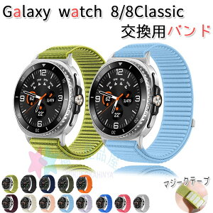 Galaxy Watch 8 Galaxy Watch 8 Classic �o���h �x���g �ʋC�� �L�k�� �ҍ��� �}�W�[�N�e�[�v �i�C���� samsung galaxy �E�H�b�` 8 40mm 44mm �Ή� �����X�|�[�c �y�� ���߉\ �����Y ���f�B�[�X Galaxy watch8 Galaxy 