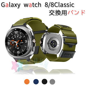 Galaxy Watch 8 Galaxy Watch 8 Classic �o���h �x���g �ʋC�� �L�k�� �ҍ��� �}�W�[�N�e�[�v �i�C���� samsung galaxy �E�H�b�` 8 40mm 44mm �Ή� �X�|�[�c �y�� ���߉\ �����Y ���f�B�[�X Galaxy watch8 Galaxy watch8